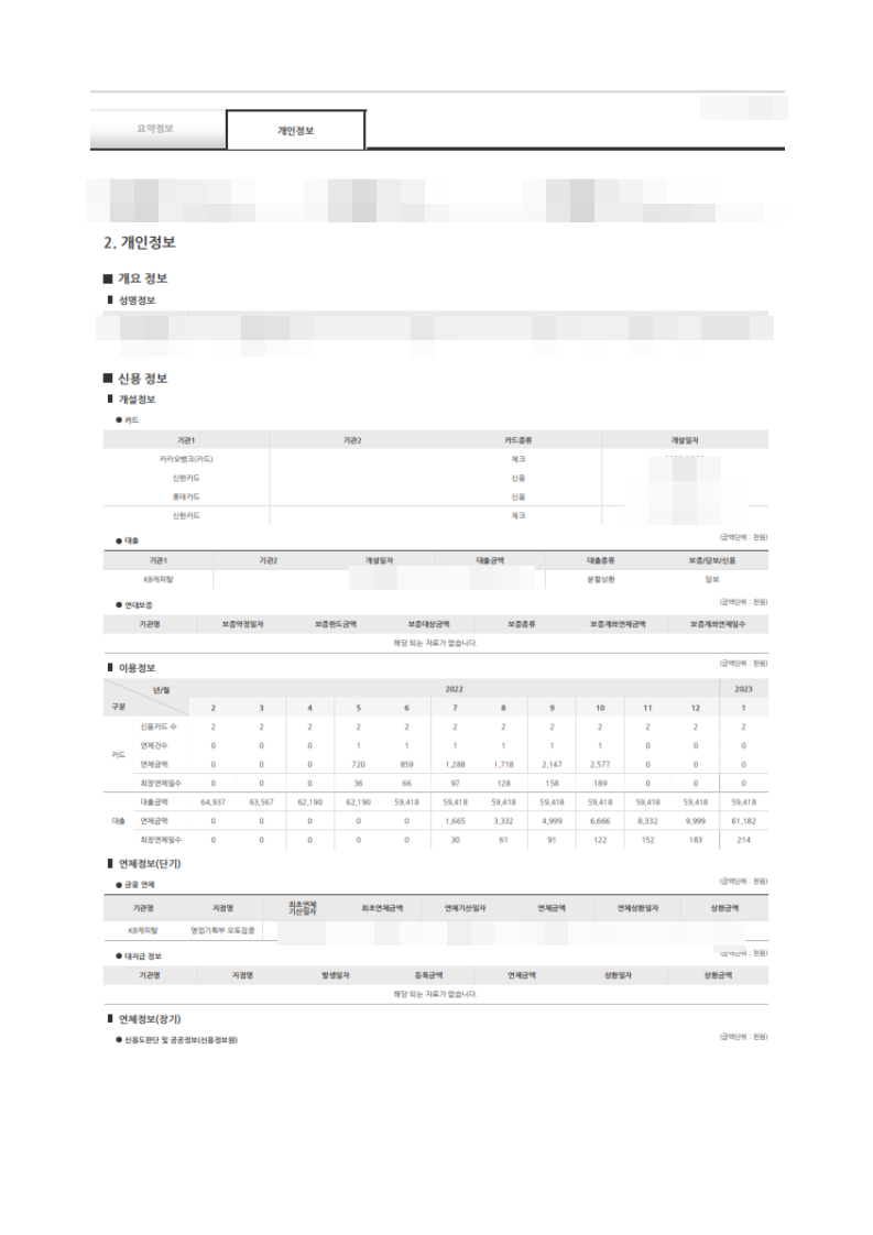 5339dff25abb0.png