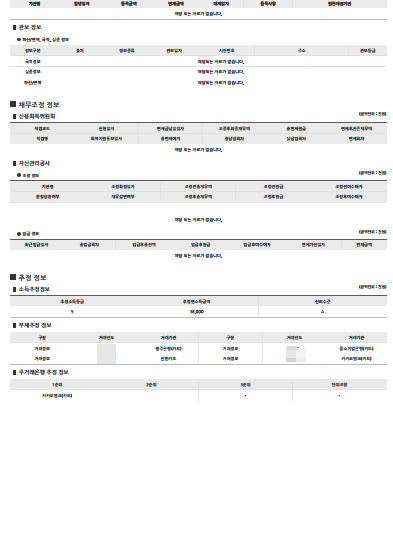 596b30d5a365a.png
