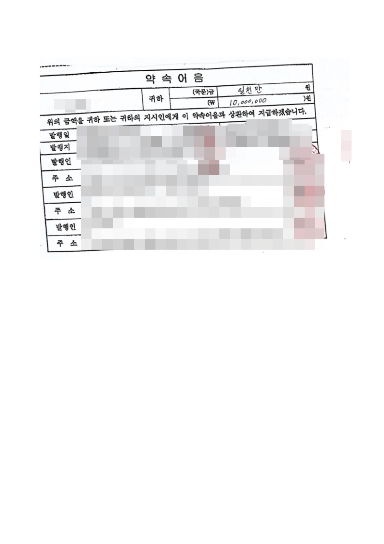 6805658d73086.png