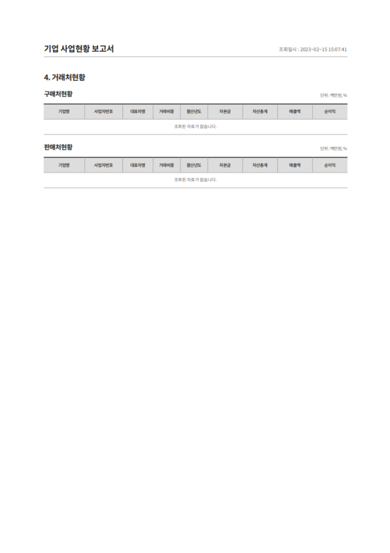 6859ea9d6b792.png
