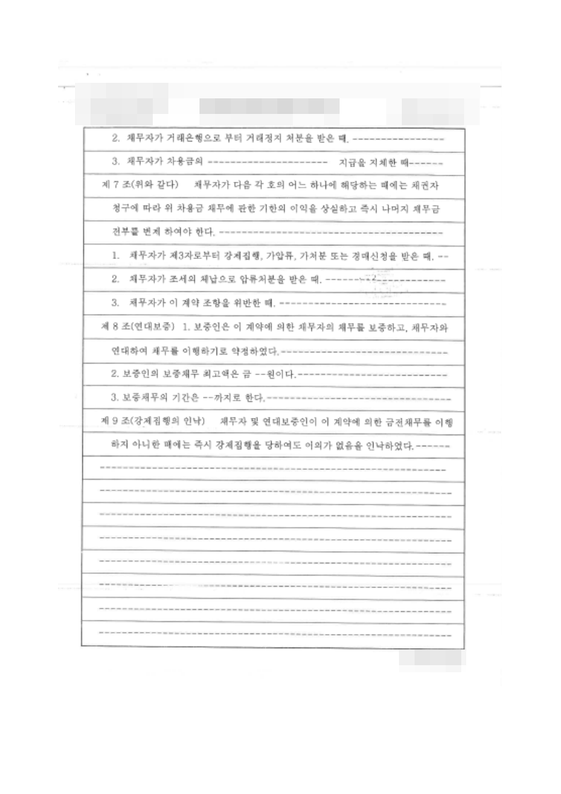 69dc715a843a0.png