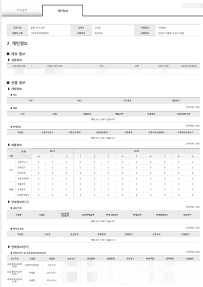 8cb6054f8d846.png