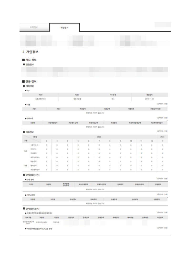 a41fc61c3de67.png