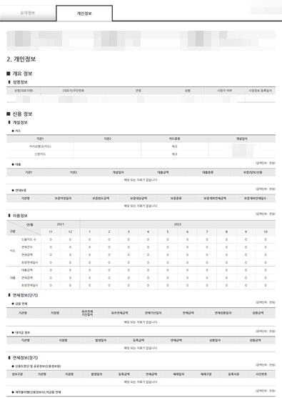 a6a80a00e4fb5.png
