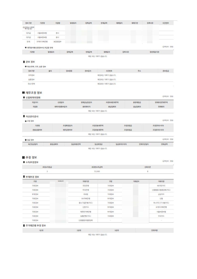 ae96fe3751a5e.png