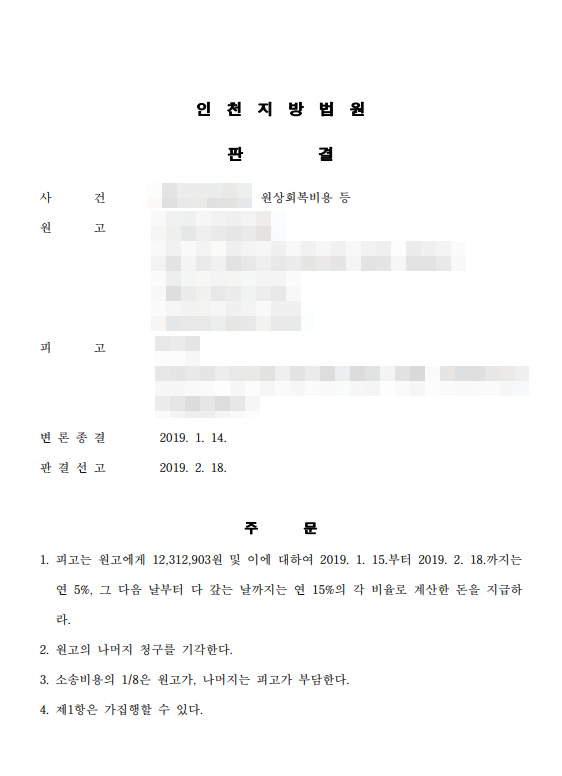 ba779d25dc680.png