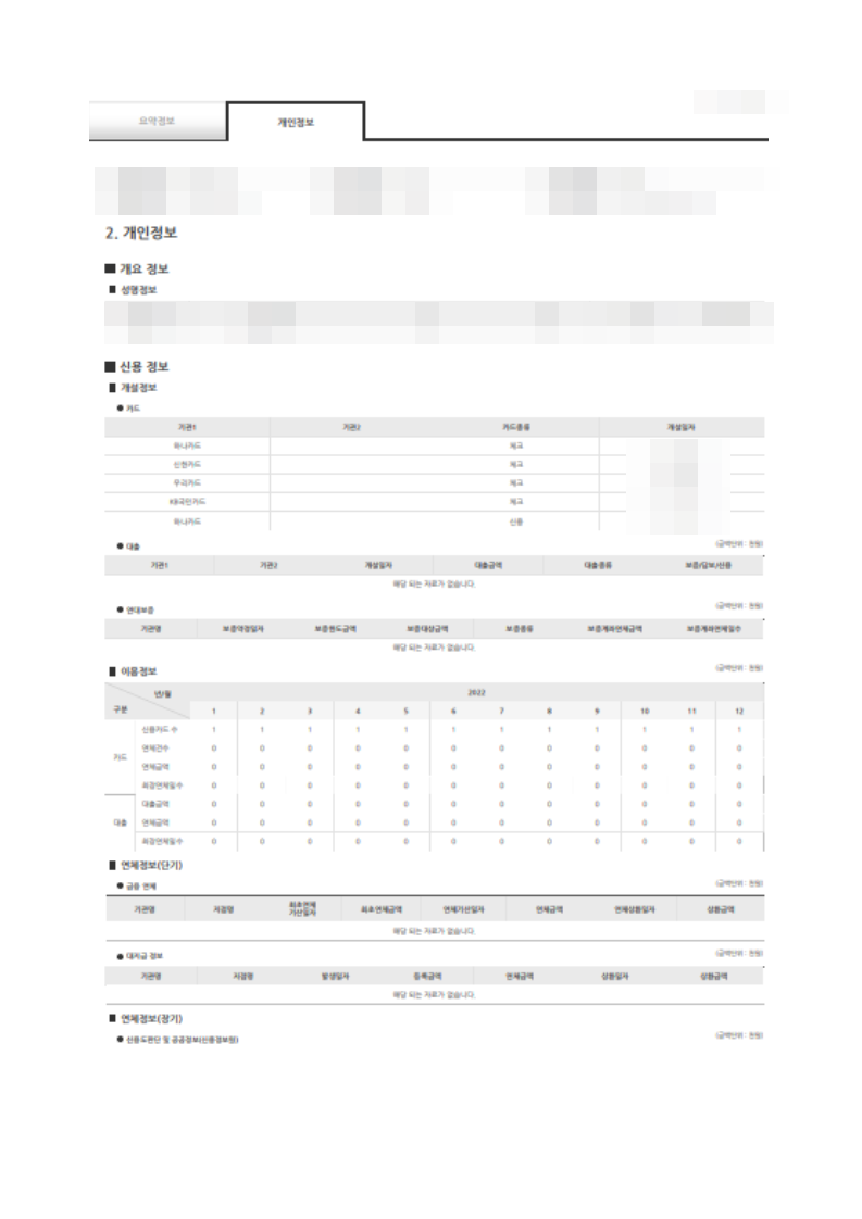 c20a2658dbcbe.png