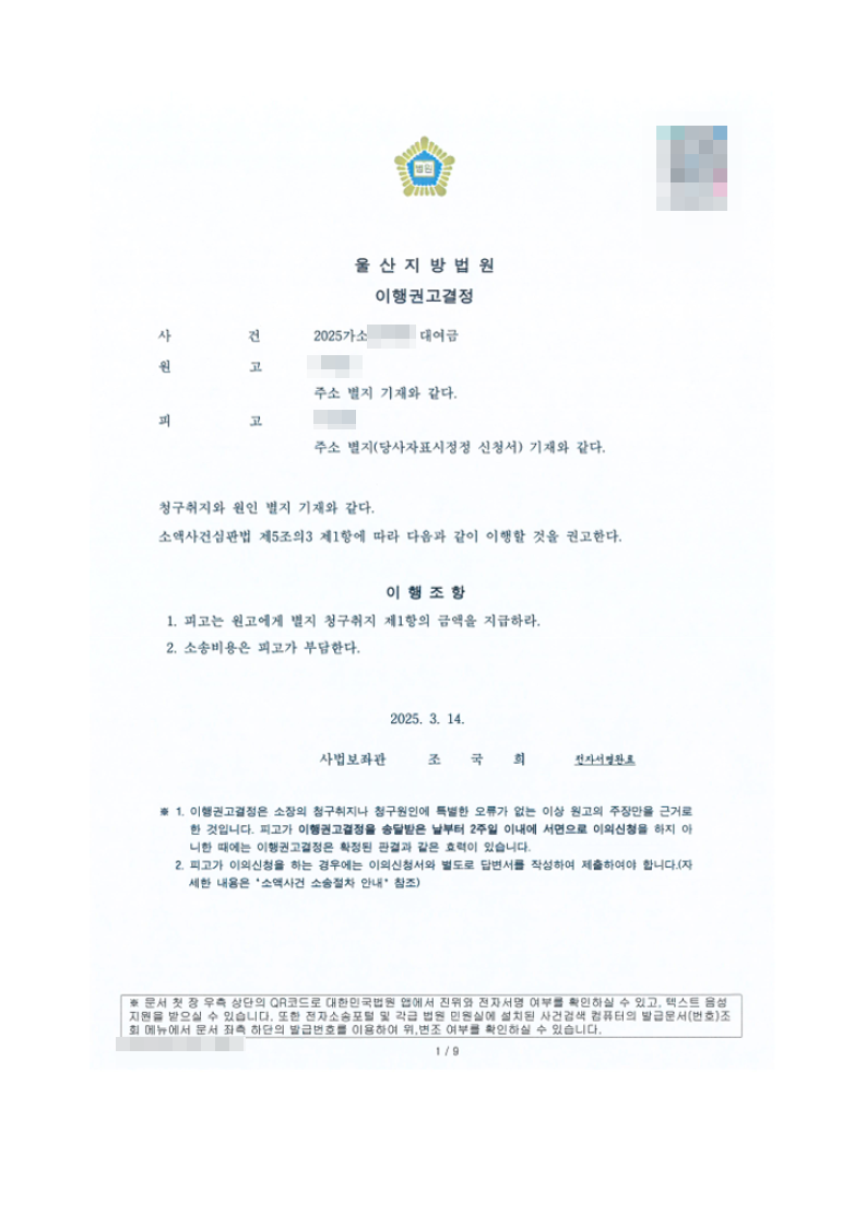 c931ff5ded1eb.png