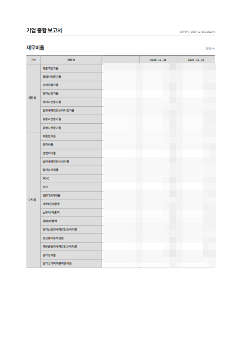 d82759e64640c.png