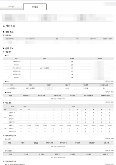 d84bdb2018911.png
