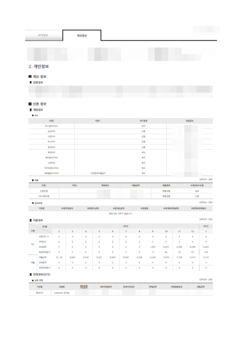 dba8610db5764.png
