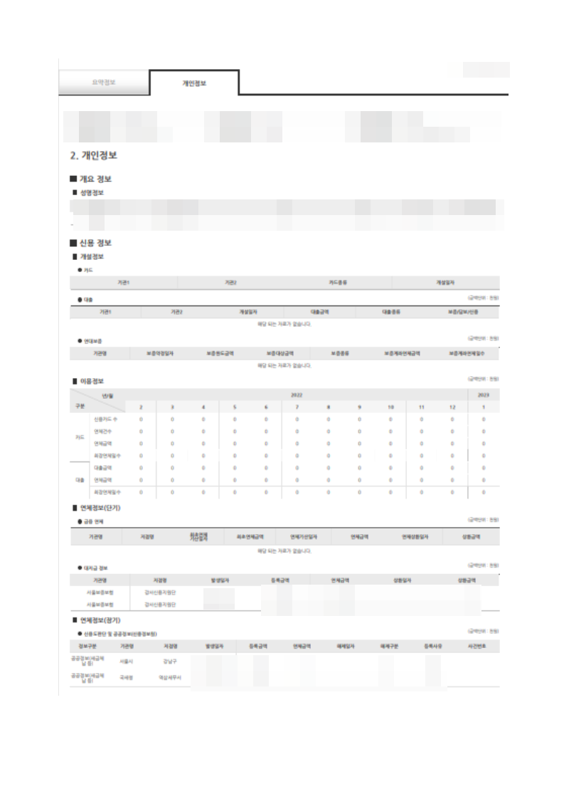 eb04f46bfa912.png