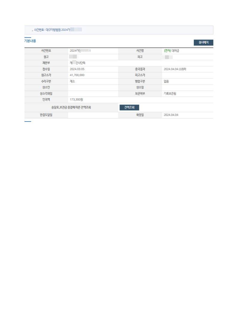 f770a22a6176b.png