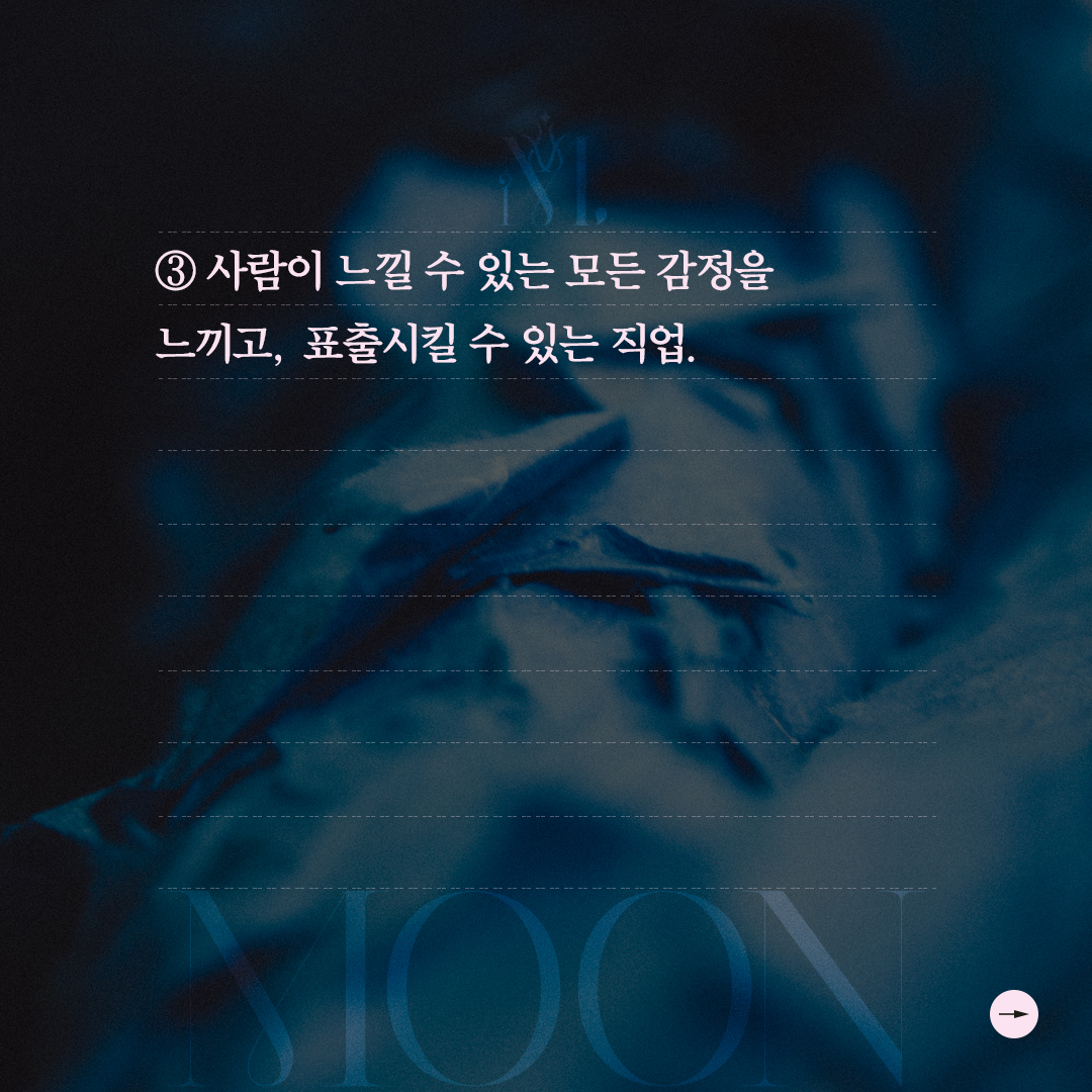 전망 좋은 직업을 선택하는 3가지 방법 : 칼럼 - 동양최초 플로리스트 마이스터 문현선