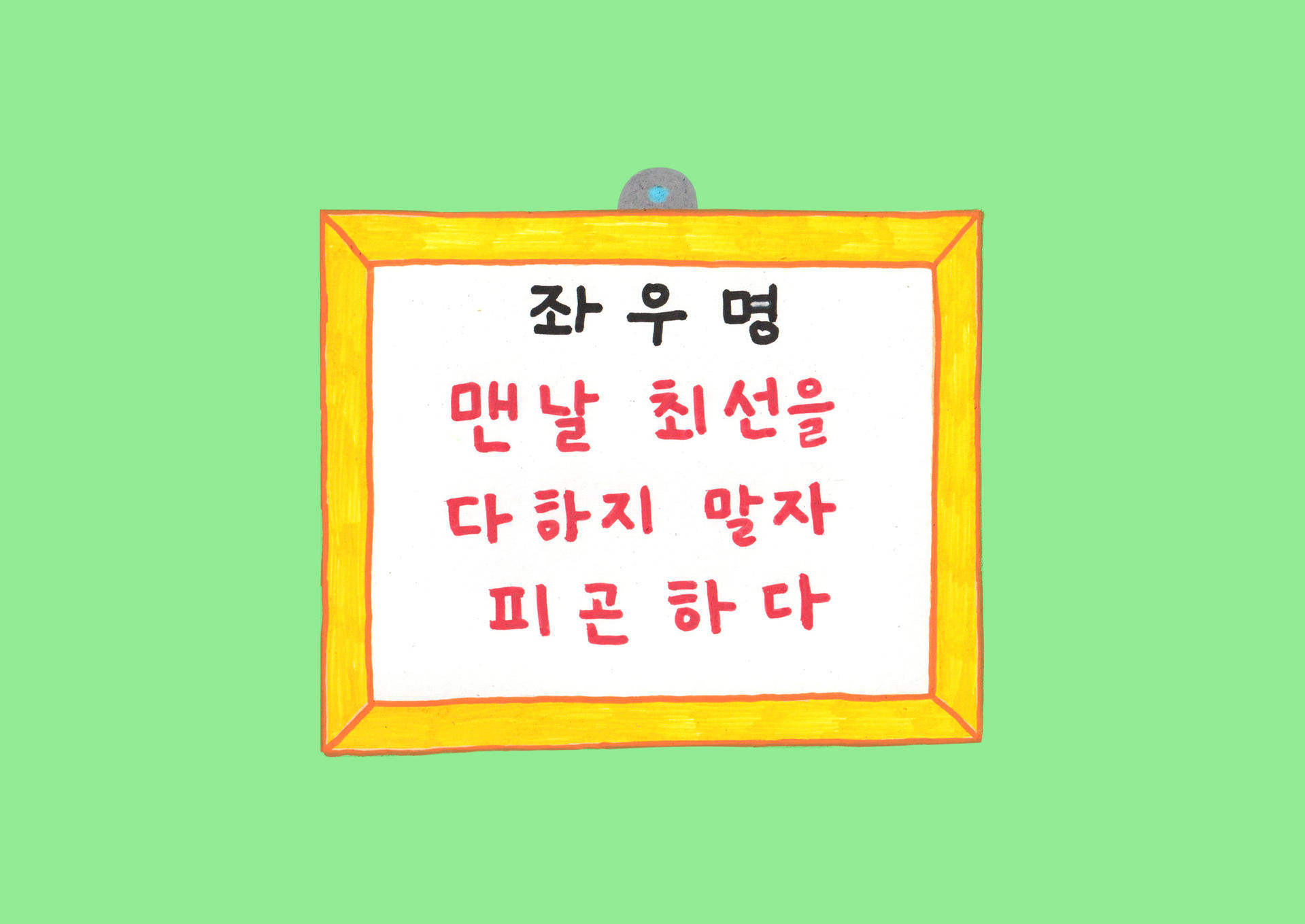 4b3855d1f8a8d.jpg
