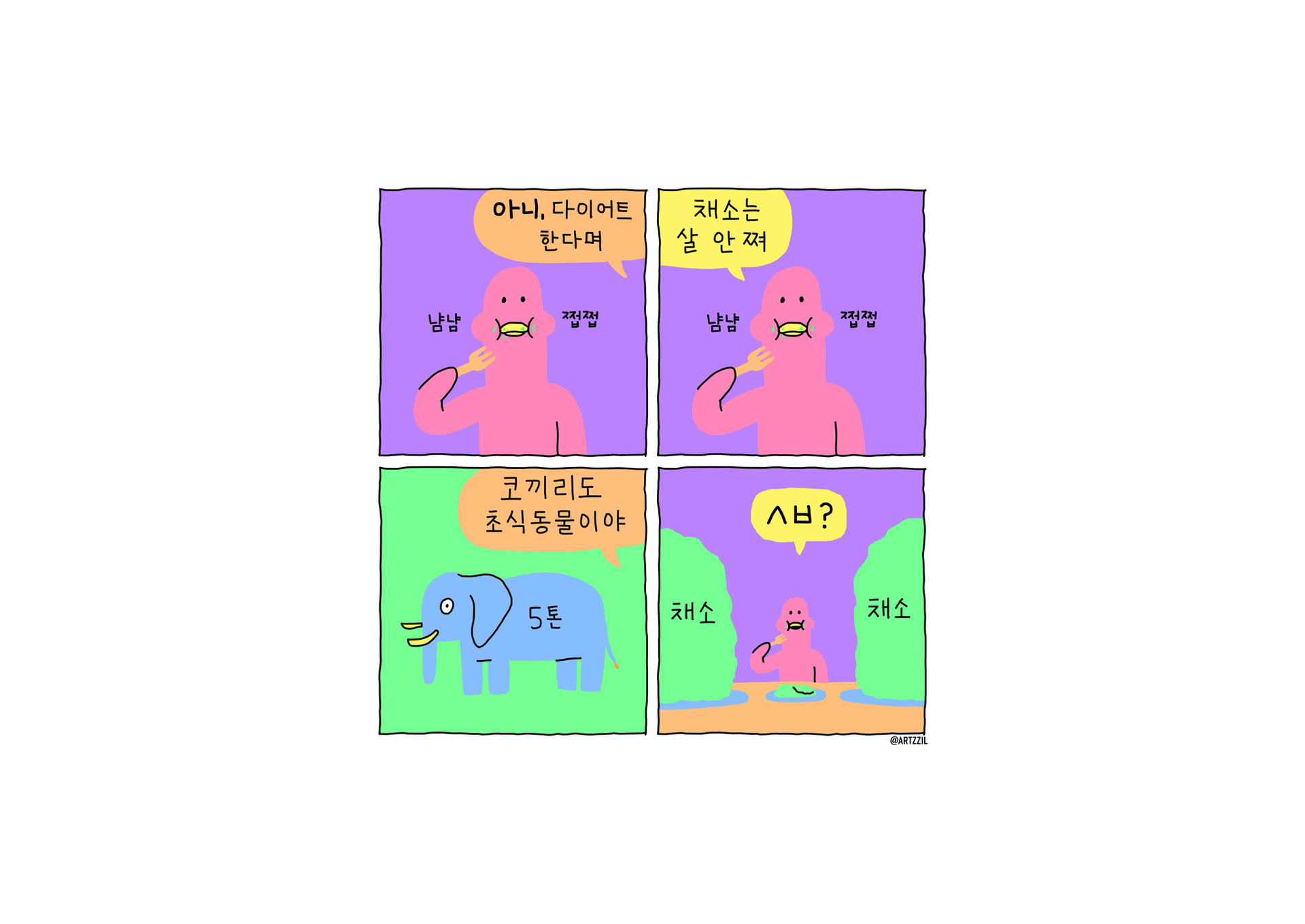 5116569229e6e.jpg