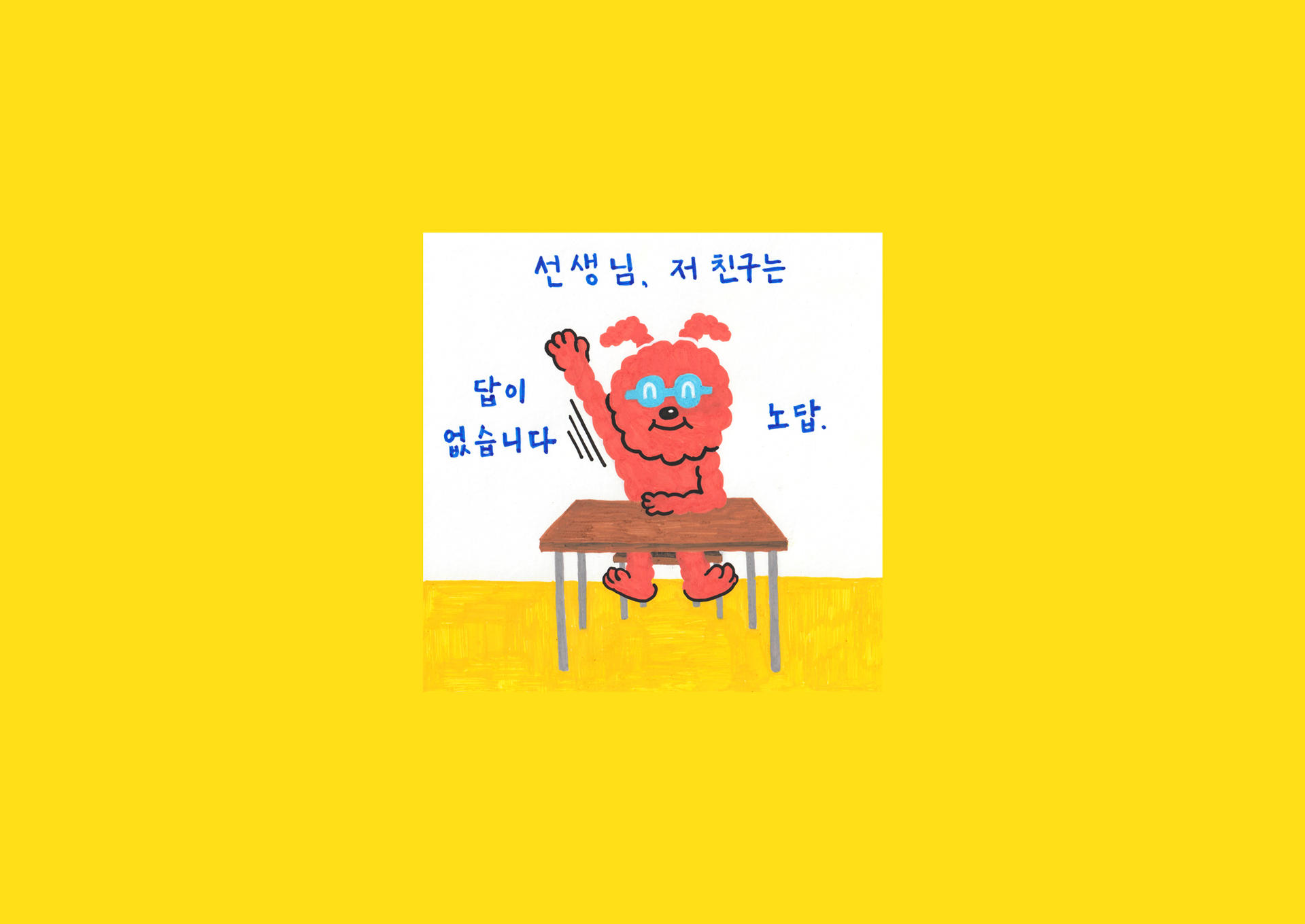 54195ea087eed.jpg