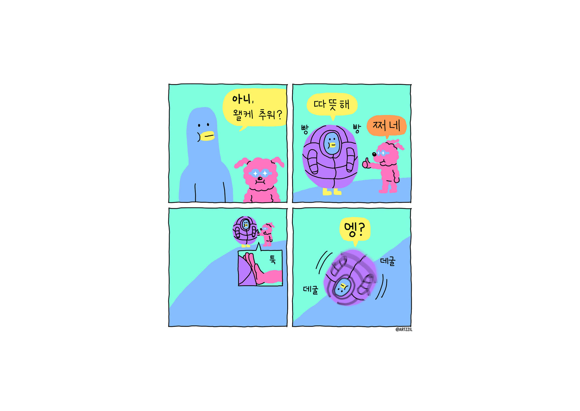5620b2e284dbe.jpg