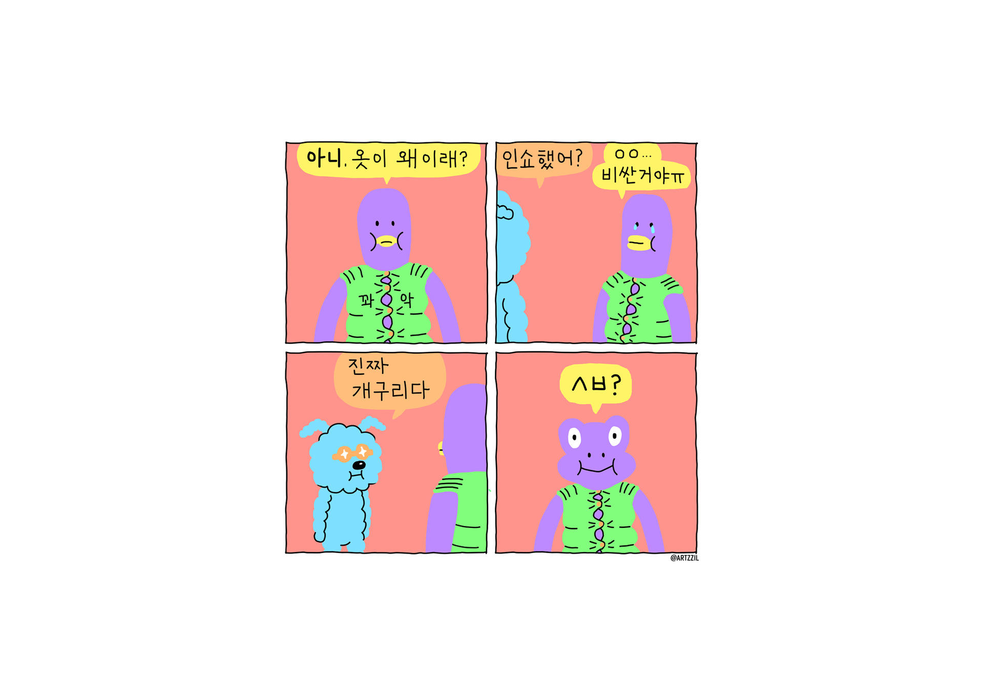 5a92b8c8e6a8d.jpg