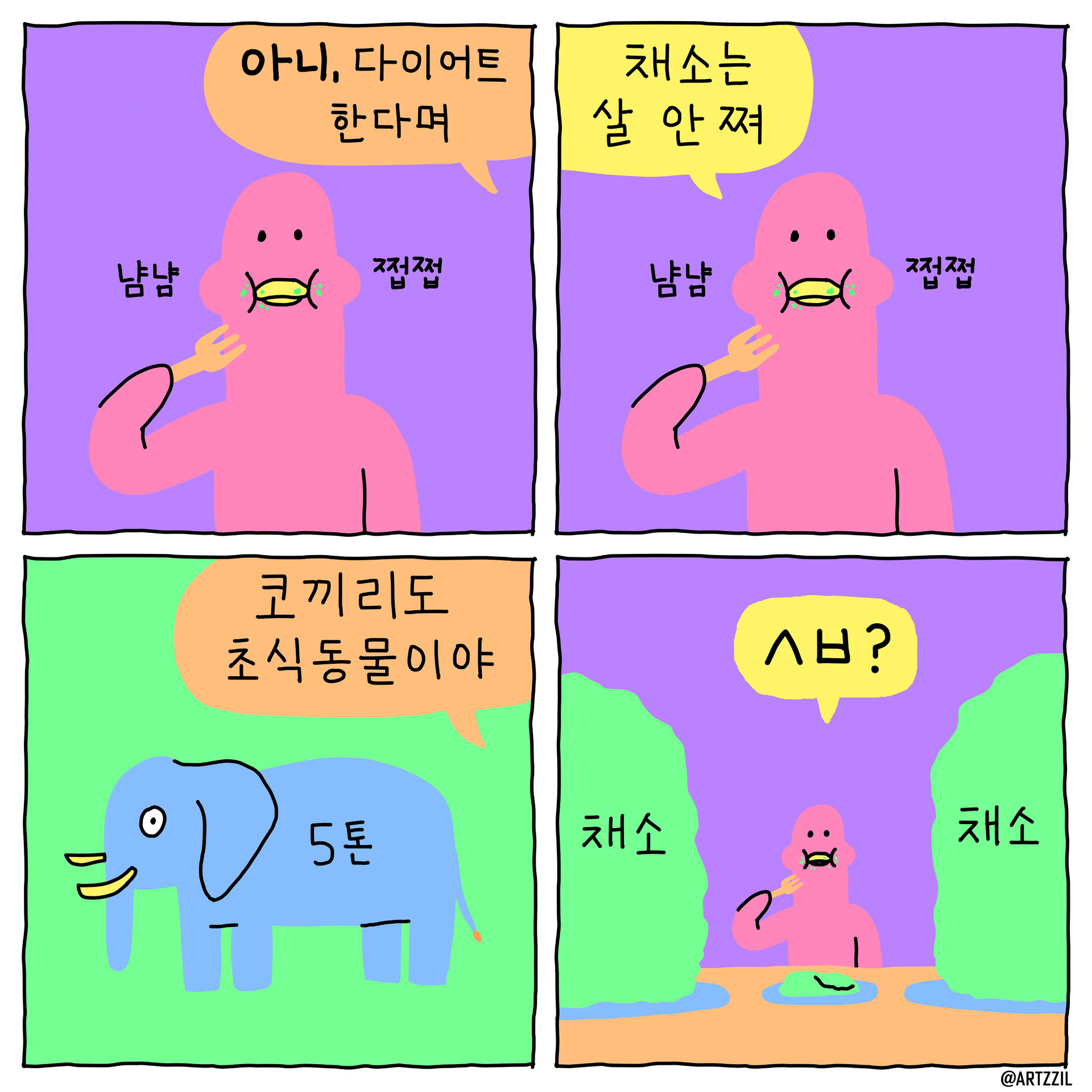 68ba118d08ee7.jpg