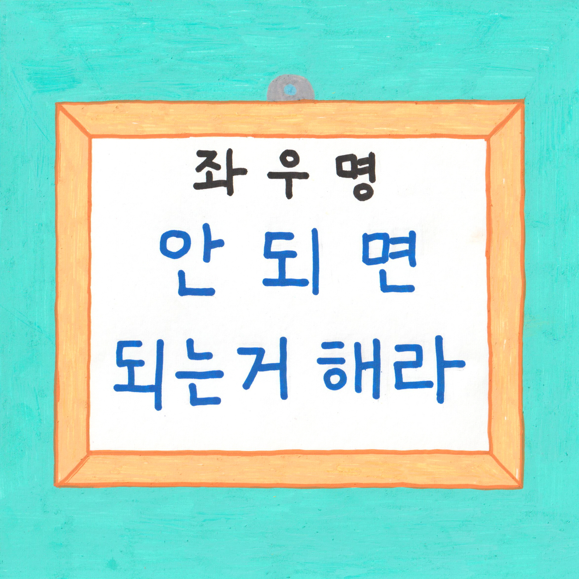 7643ee7293c53.jpg