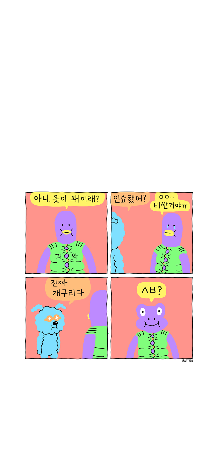7de4cadc14a7d.jpg