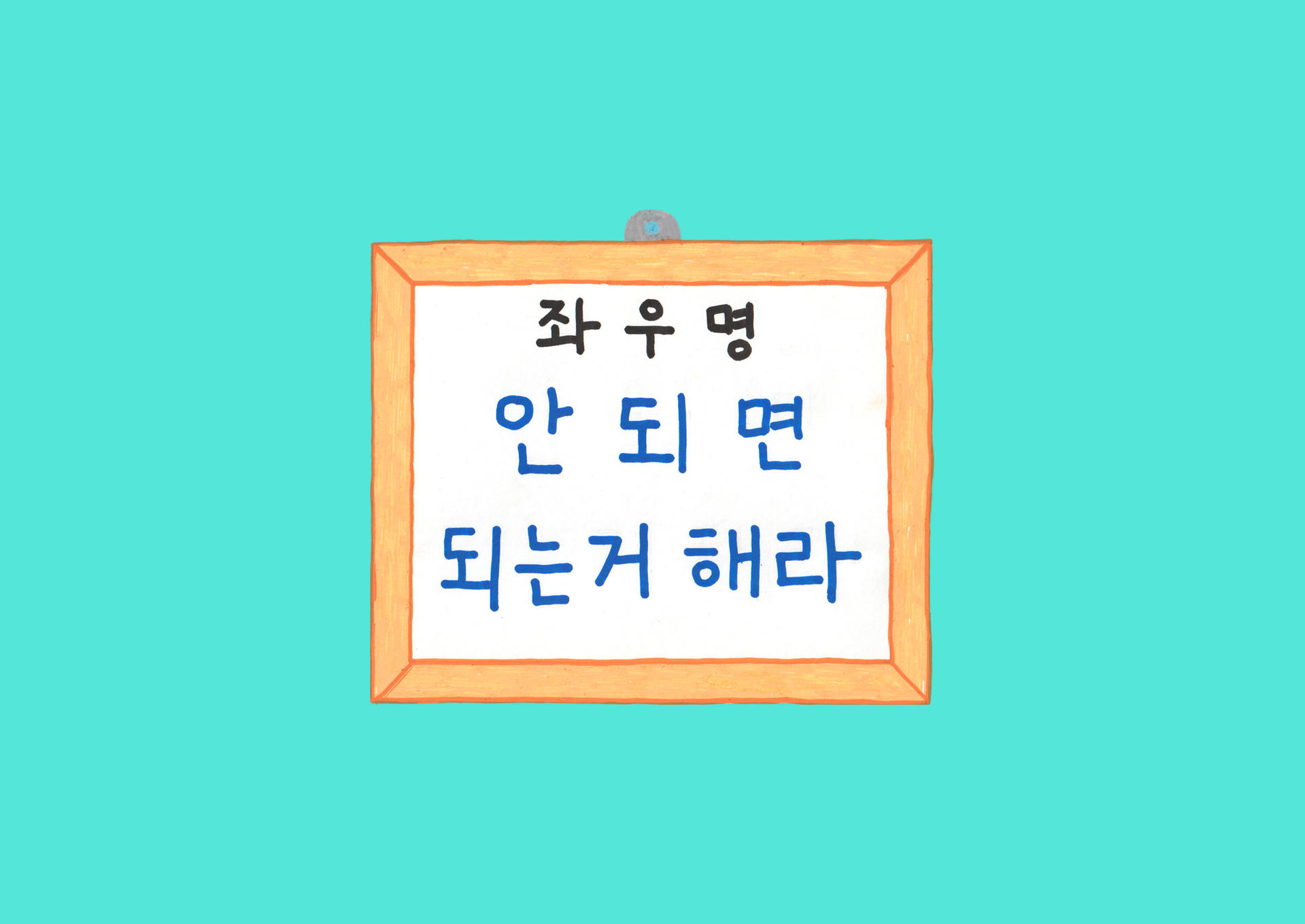 92bd73c9df832.jpg