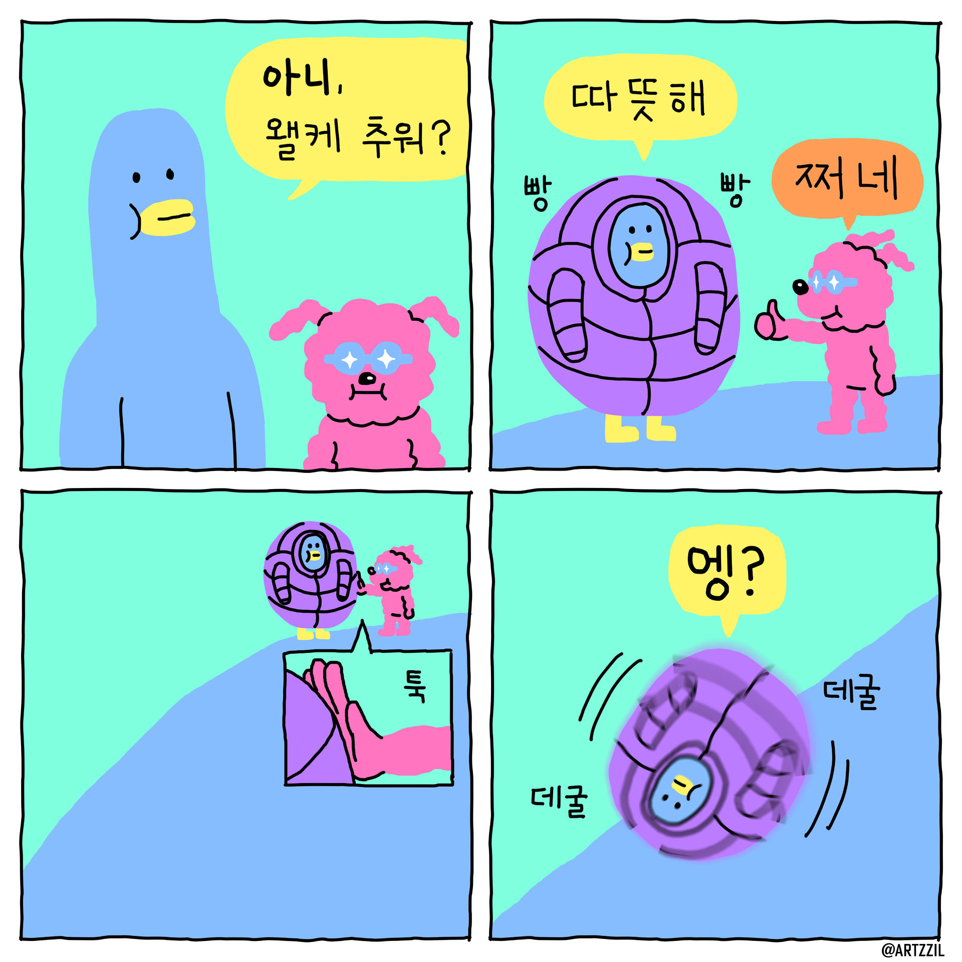 9ad79997ca152.jpg