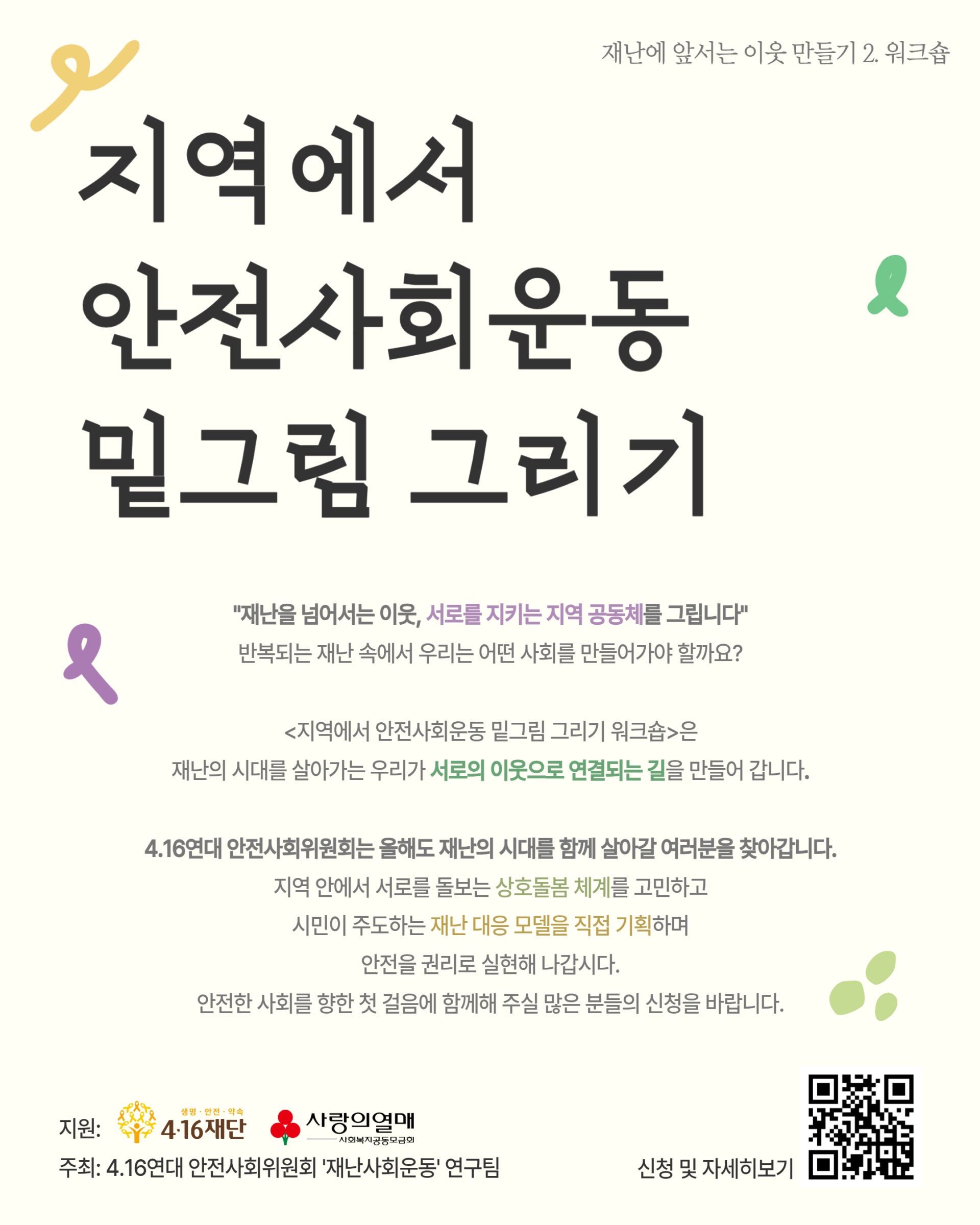 0032cebaee099.png