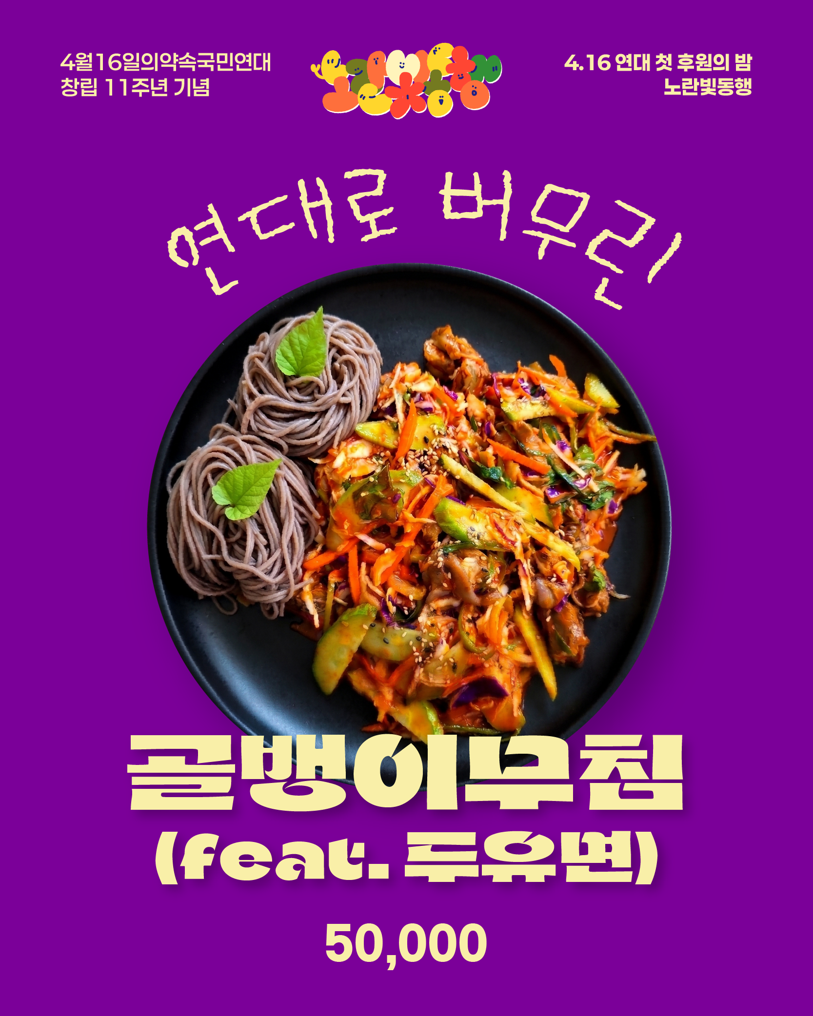 5651e44b479b0.png