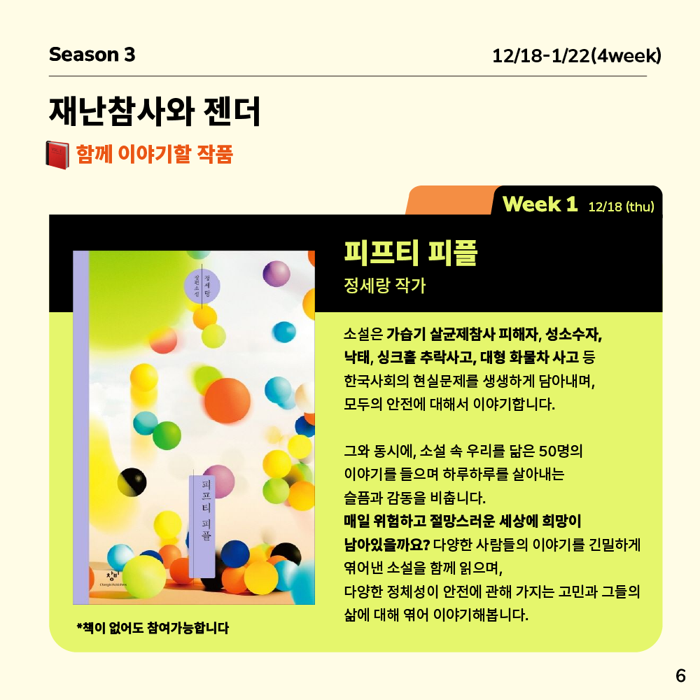 58178a1954563.png