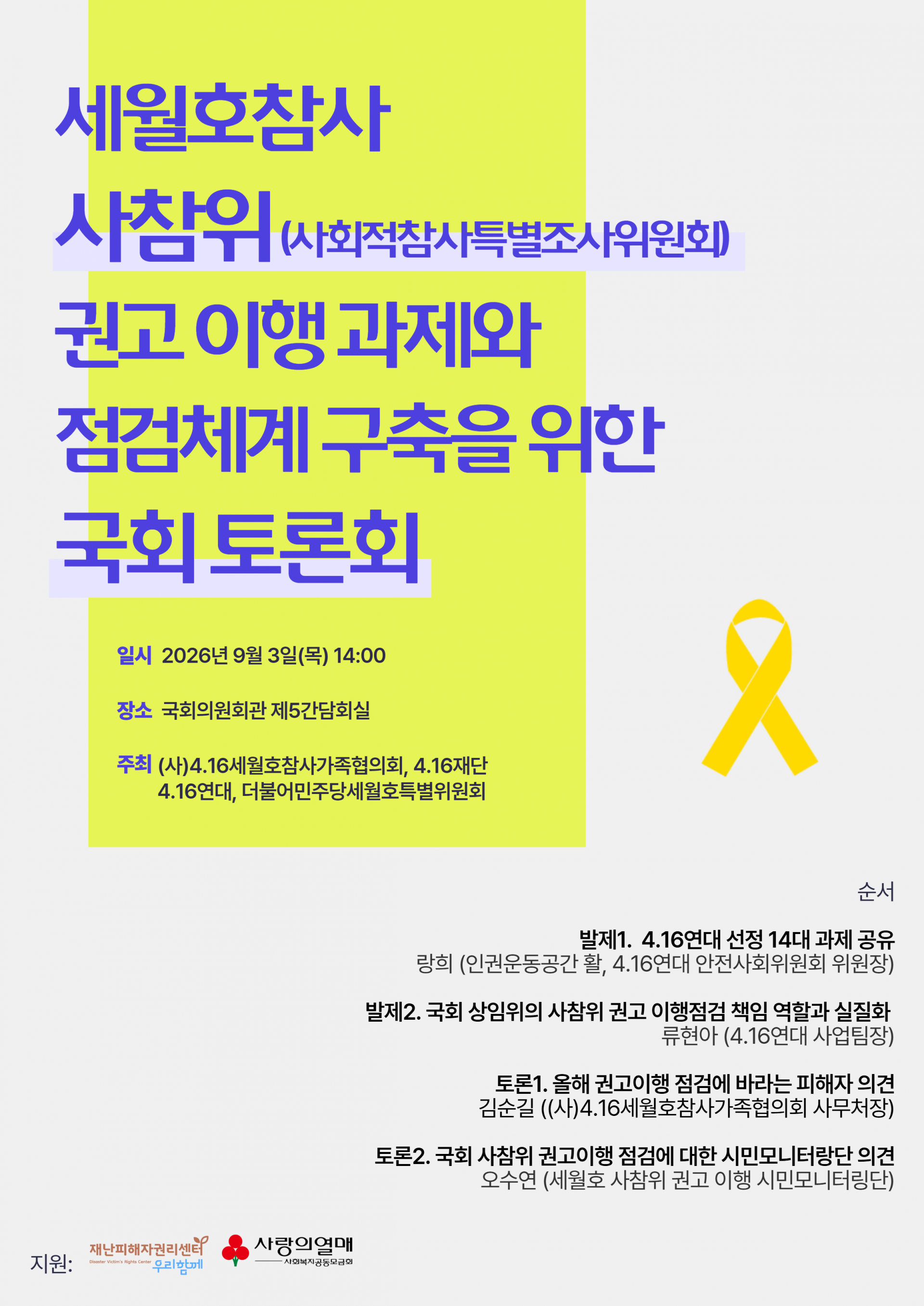 6171b7f5c92e8.png