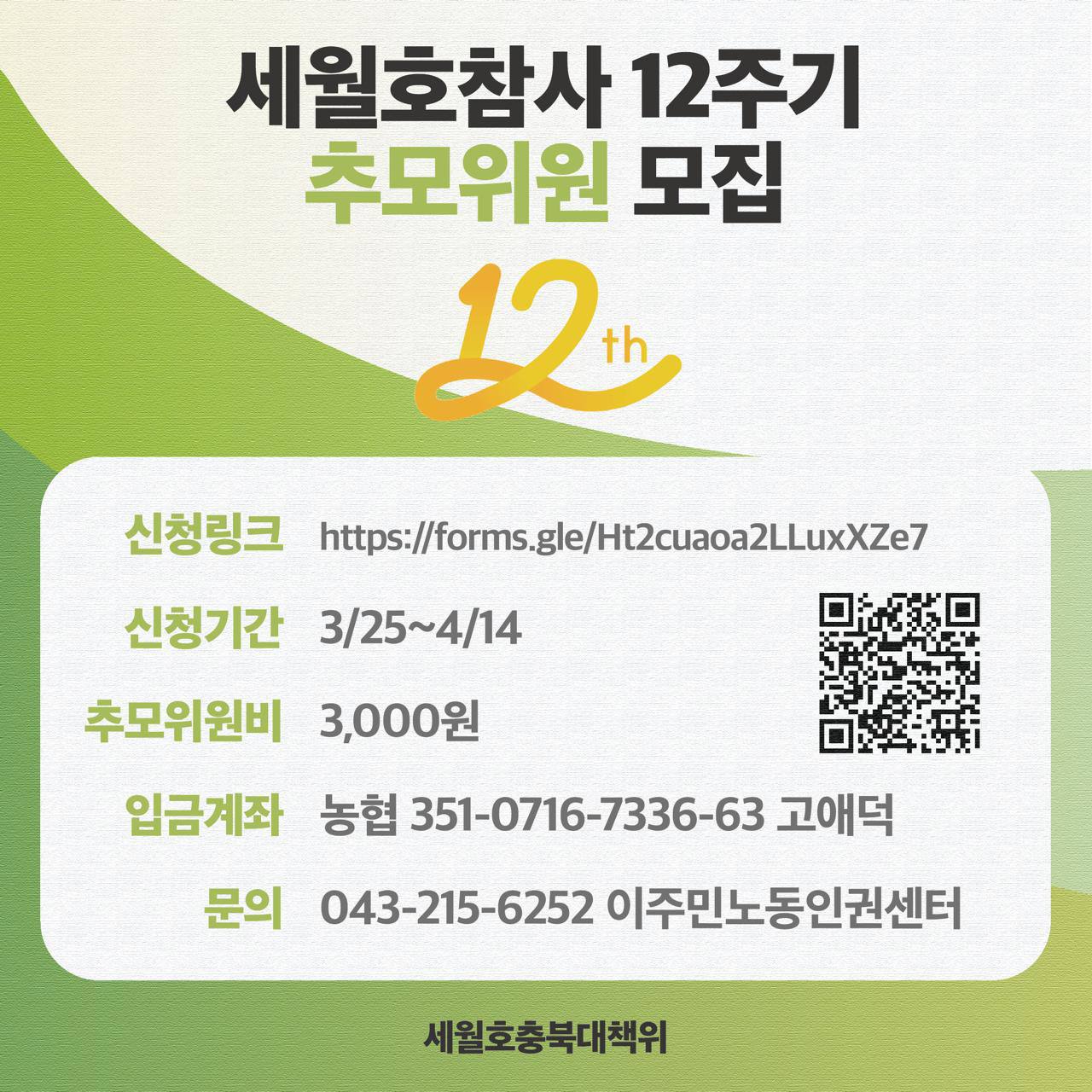 7b9a72b0a7733.jpg