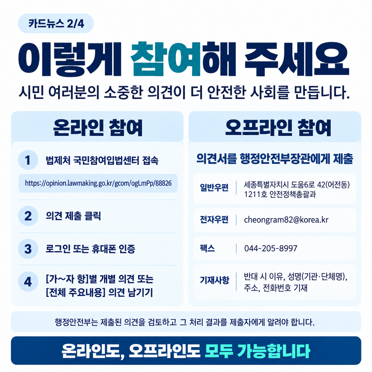 8e427638d0f0a.png
