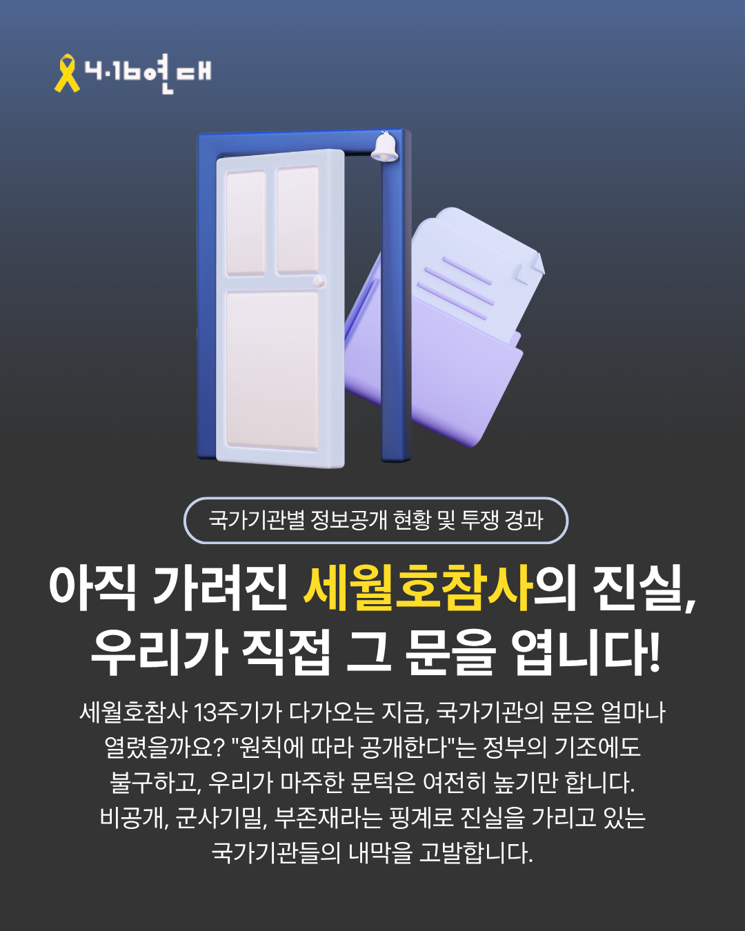 ad8caff6efd43.png