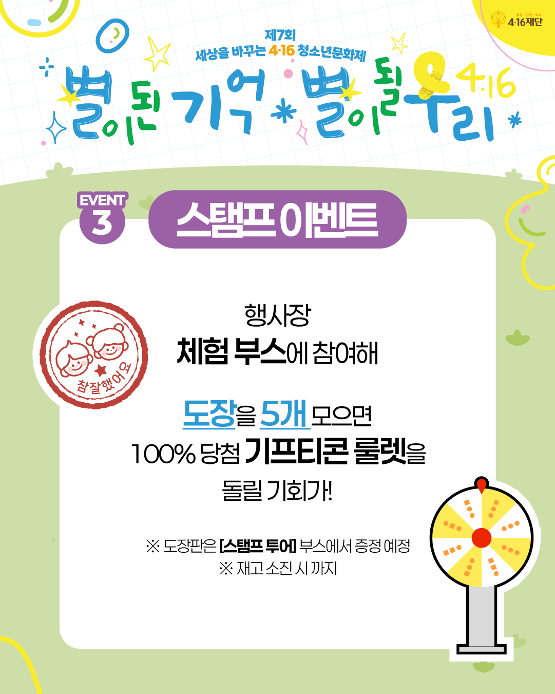 af97815fe4347.png