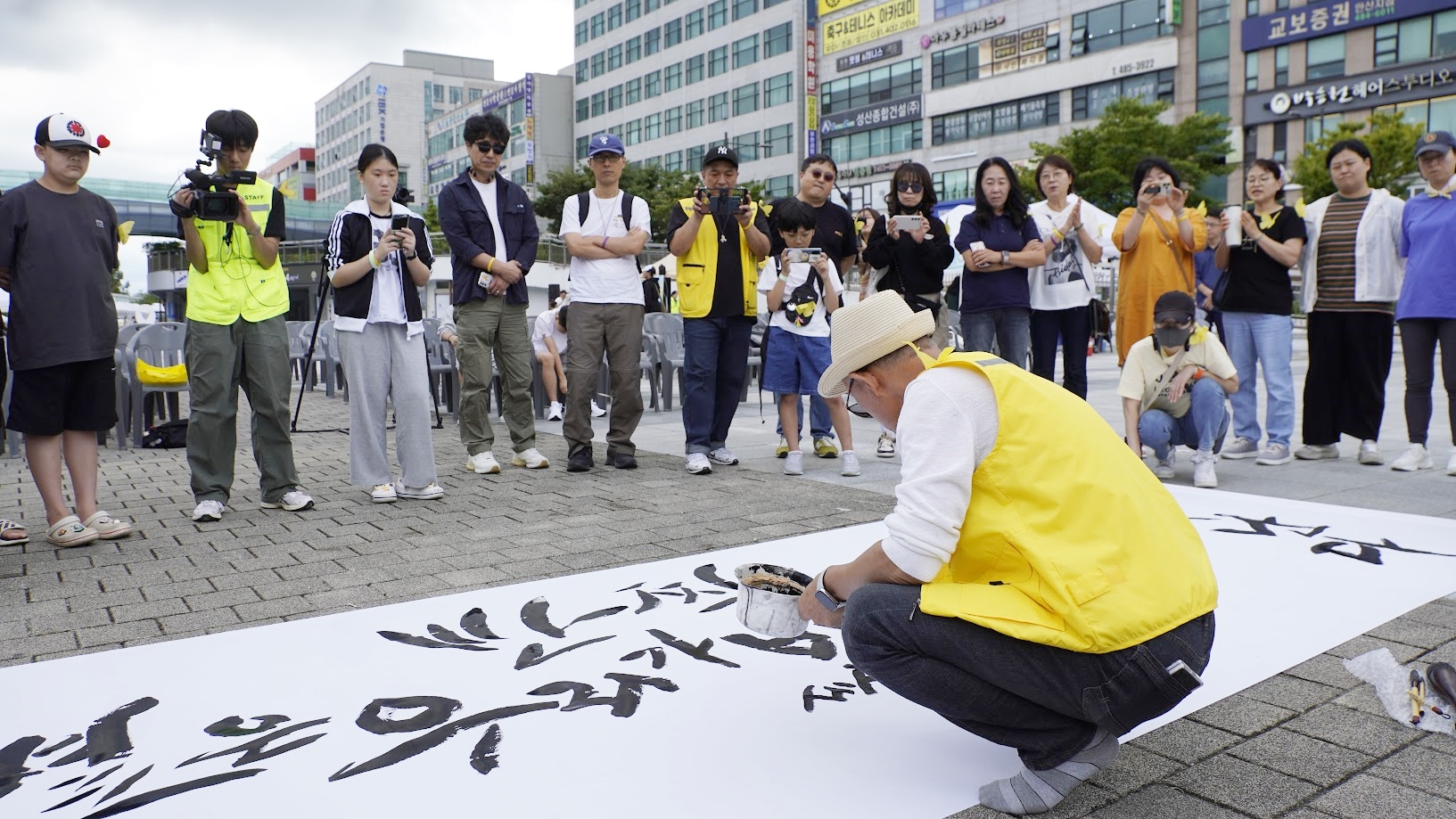 현수막 붓글씨.JPG