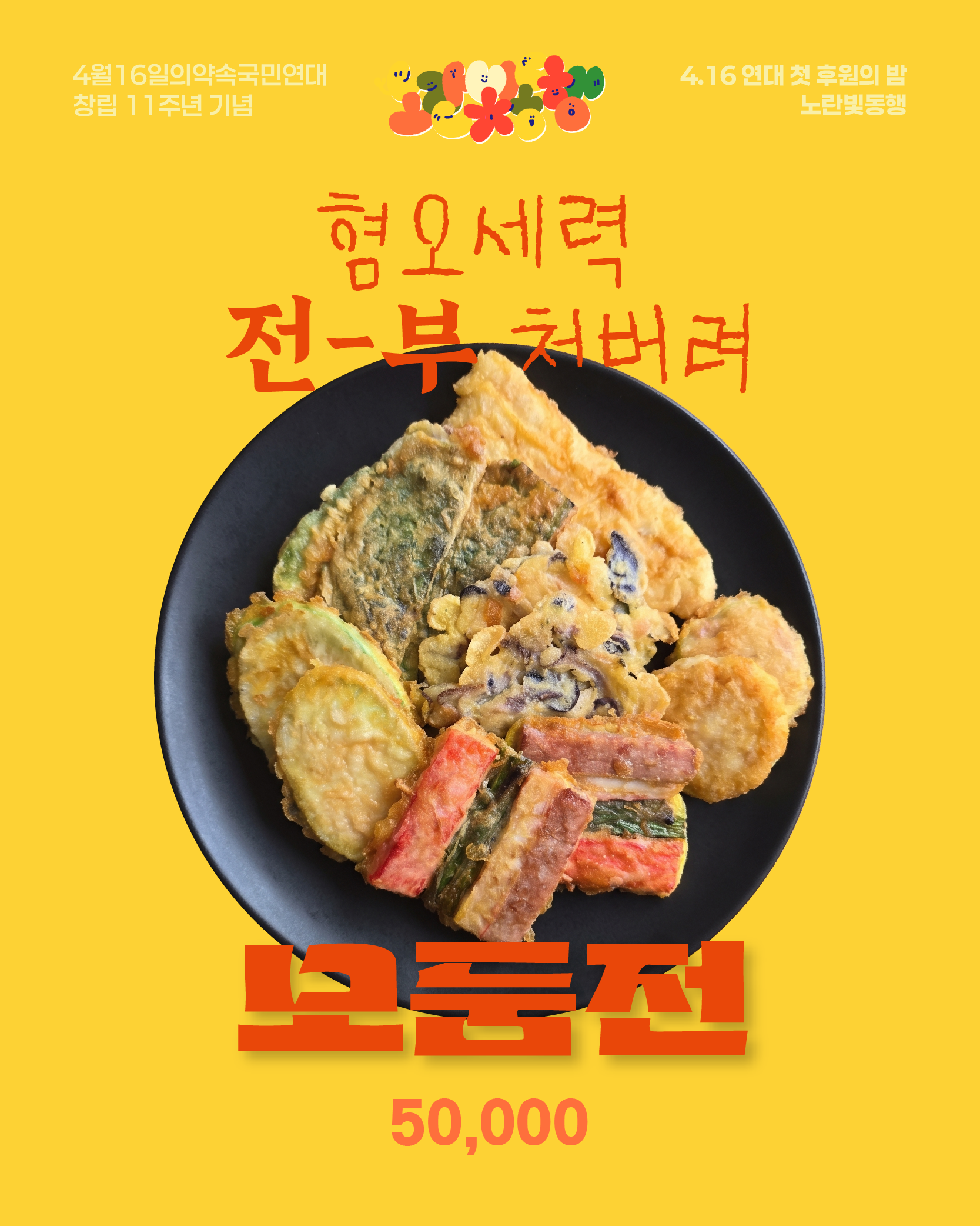 bec899cfe9d5d.png
