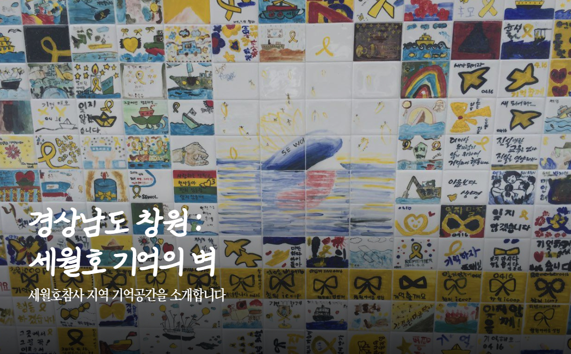 [홈페이지] 기억공간 웹배너.jpg