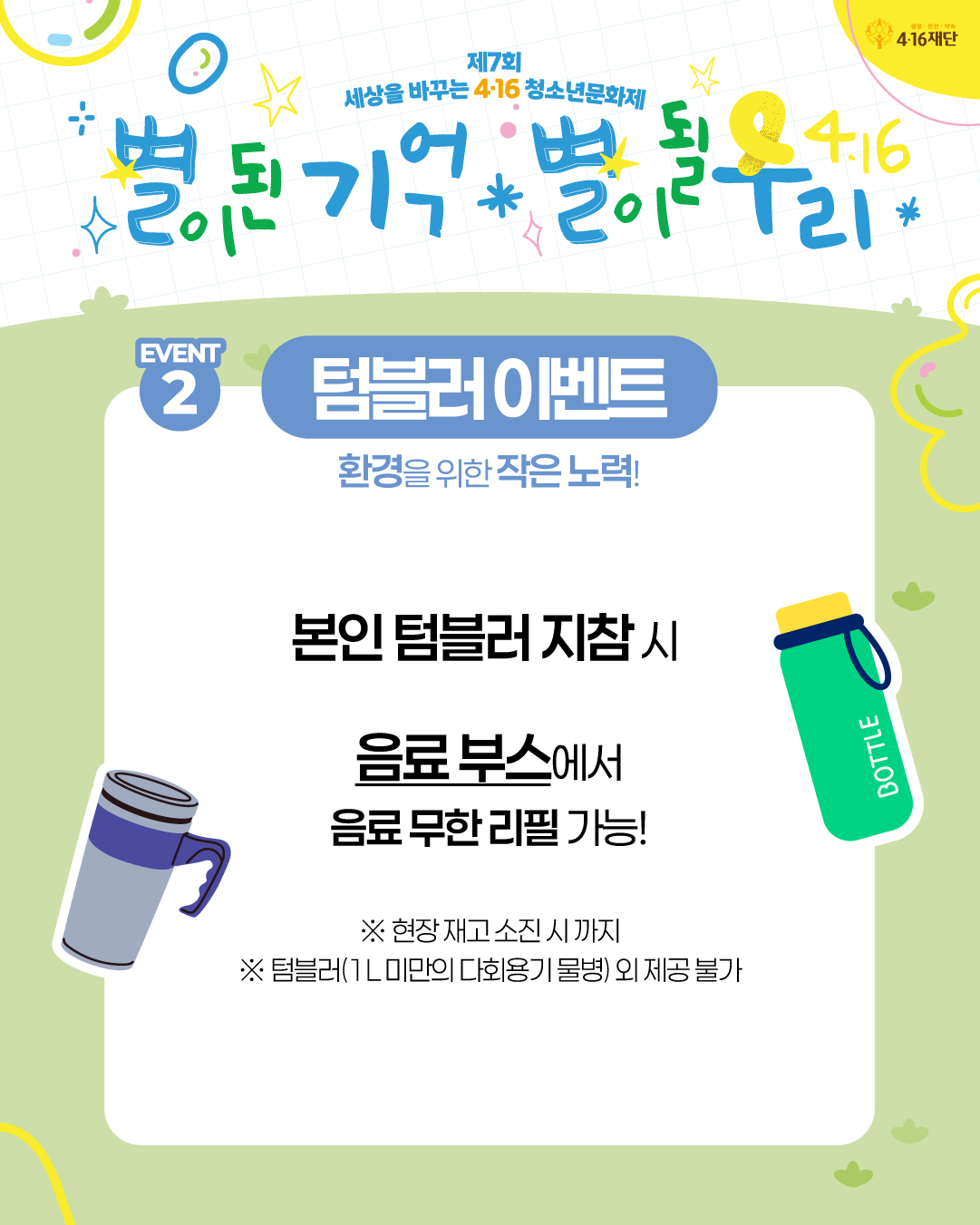 f067a0d57b83d.png