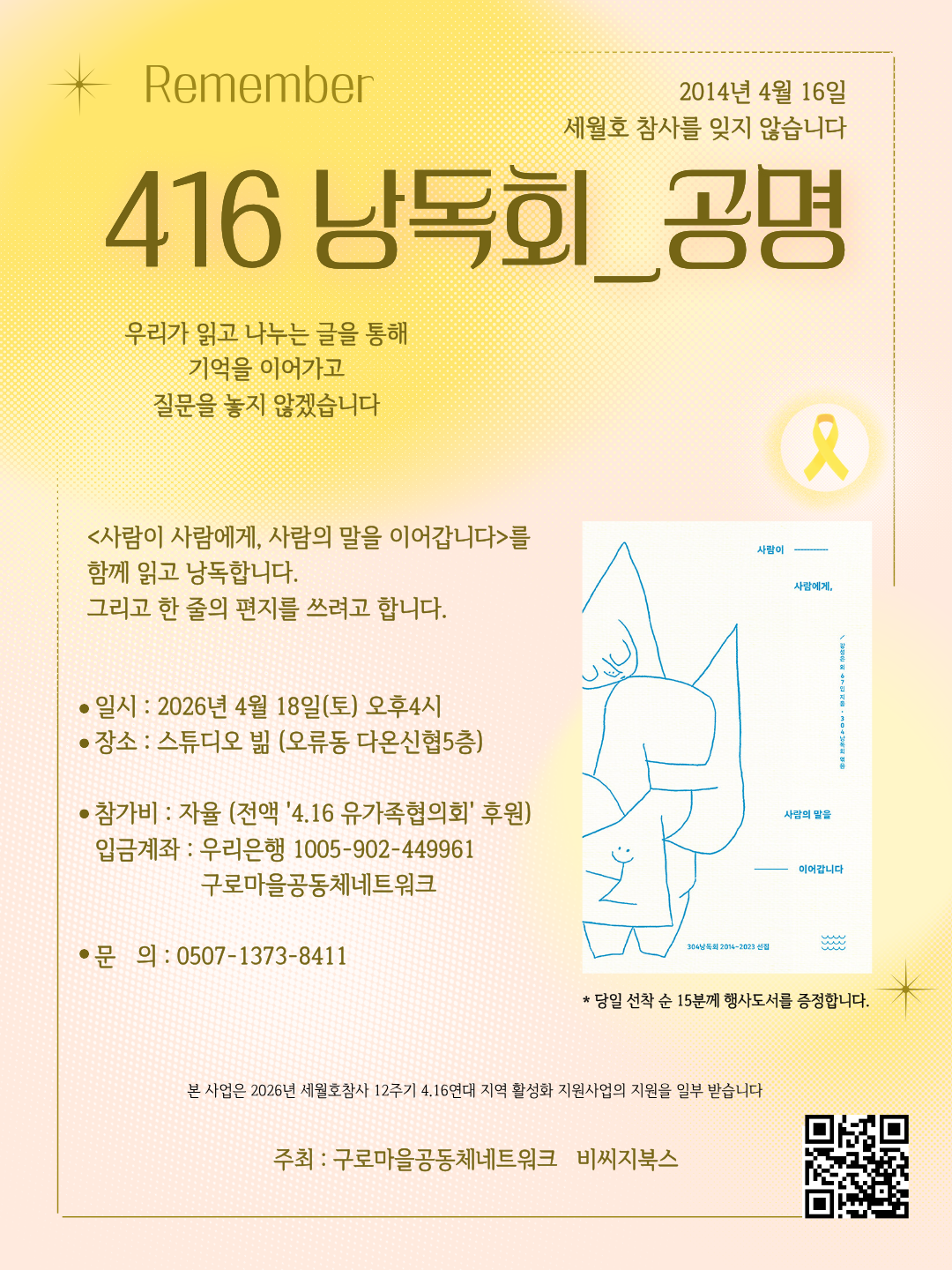 fd03452f4189a.png