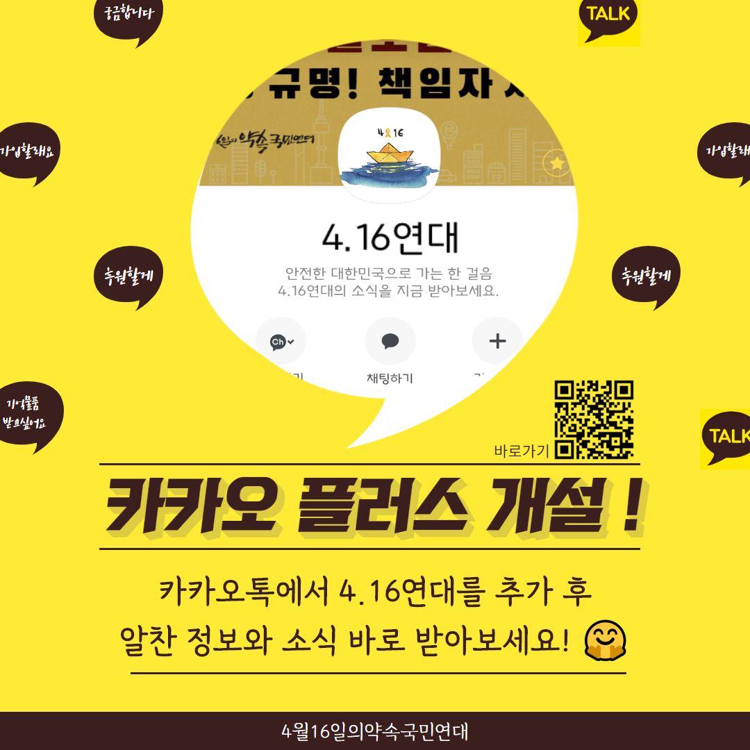 카카오톡 추천]국회 국민동의청원 본인인증이 안 될 경우 참여방법 : 사업 안내