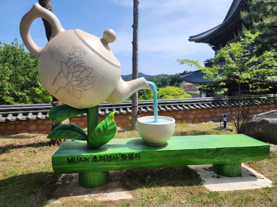 전국최대 무안 황토갯벌랜드+무안갯벌탐방다리(1.5km)+무안 연꽃축제(백련지)+한국 다도의 산실 초의선사 탄생지