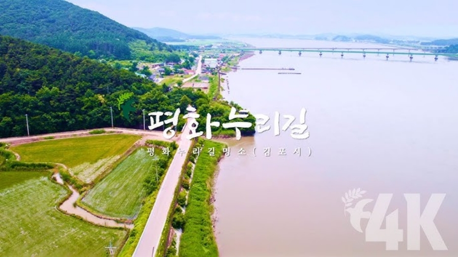 [1박2일] 인천 강화도 ~ 김포 투어