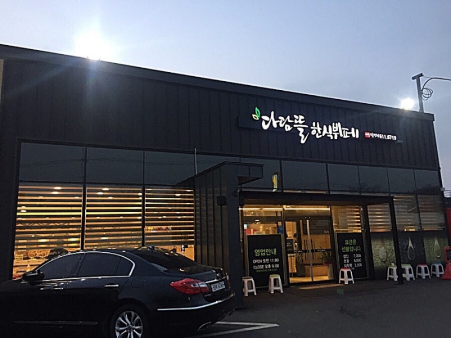 [파크골프] 논공 달성보 파크골프+도동서원