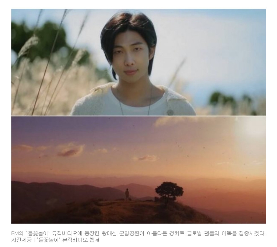 황매산 억새축제+익산 아가페정원+황등석산 채석장+익산 교도소세트장