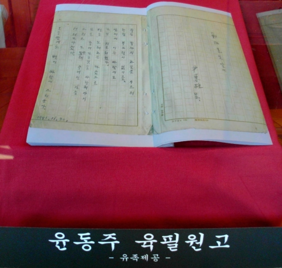 10월의 마지막 밤 여수미남크루즈 선상불꽃축제+광양 배알도+별 혜는 다리+윤동주 유고보존 정병욱 가옥+여수세계섬박람회