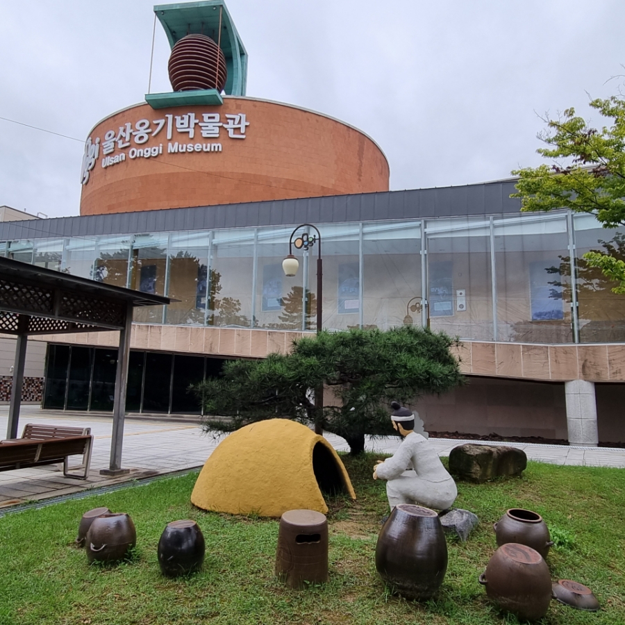 장생포 수국 페스티벌+대왕암 공원 출렁다리+외고산 옹기마을