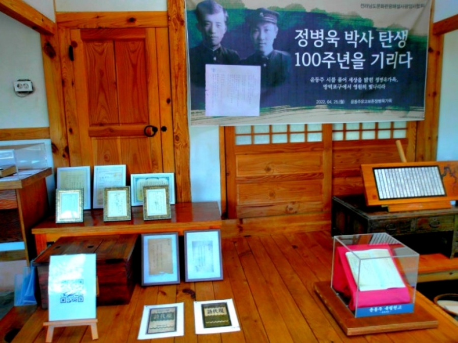 10월의 마지막 밤 여수미남크루즈 선상불꽃축제+광양 배알도+별 혜는 다리+윤동주 유고보존 정병욱 가옥+여수세계섬박람회