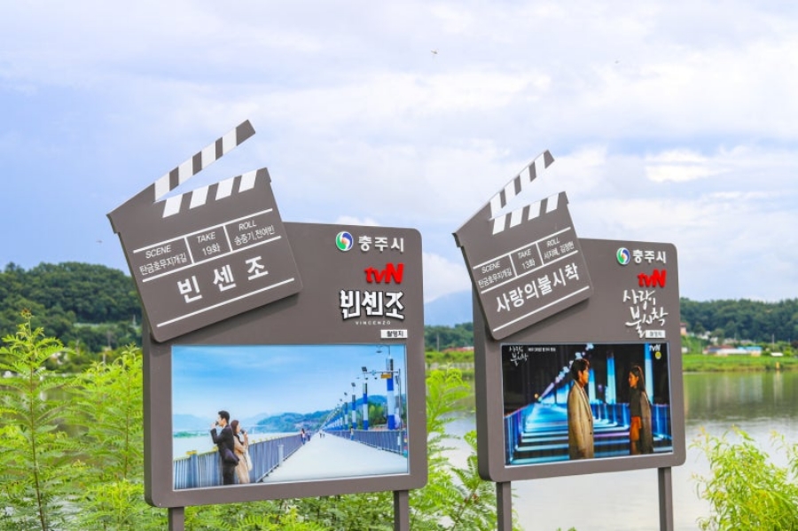 활옥동굴(11~15 ℃ 서늘해요)+동굴 카약체험+중앙탑 사적공원+탄금호 무지개길+충주아쿠아리움+괴산 선유동 계곡